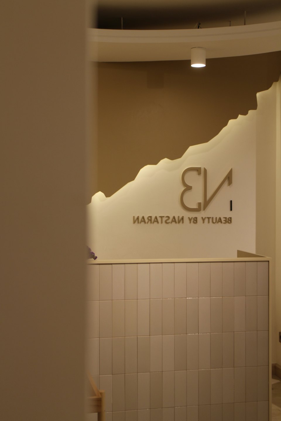 Vastuvõtuala, seinal logo 'BEAUTY BY NASTARAN'.